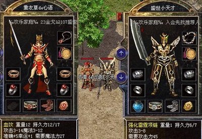 神秘传奇sf上线，重温经典传奇岁月